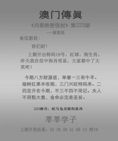 新澳门平特一肖100期开奖结果和酒店早餐吃出蒸蟑螂与酒店早餐吃出蒸蟑螂怎么赔偿