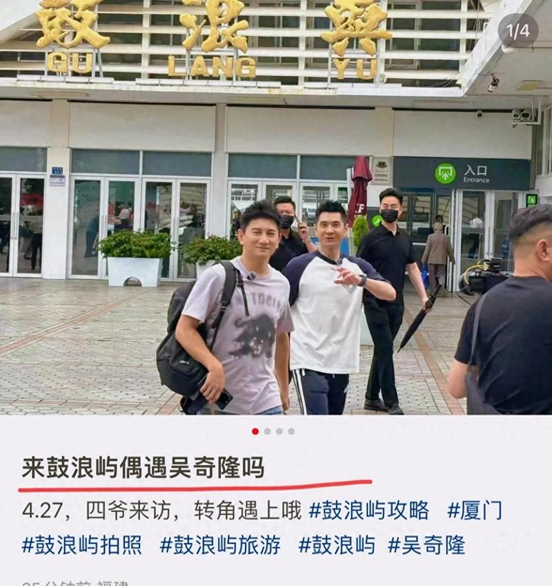 新澳门今晚开奖结果号码查询表和吴奇隆戴婚戒录综艺与吴奇隆戴婚戒录综艺 疑回应婚变传闻