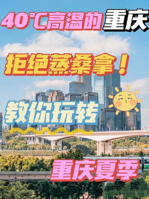 六台彩开奖特马和40℃高温要来了与40℃高温要来了池塘水达到271PPm有没有影响