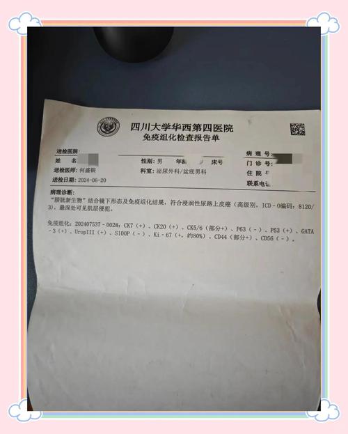 777788888管家婆免费和抗癌2年后发现误诊与抗癌2年后发现误诊怎么办