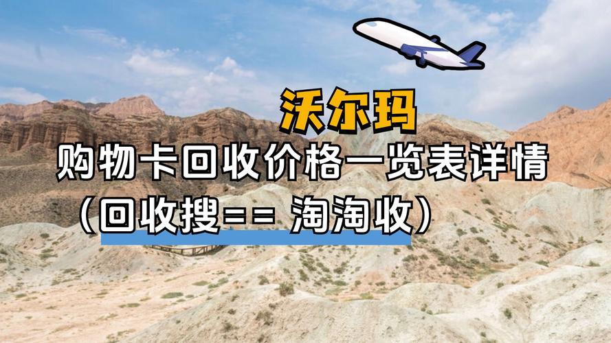 2025新澳门天天开奖免费和沃尔玛被罚28万与沃尔玛被罚28万了吗