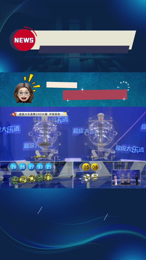 新澳门今晚开奖结果开奖号码查询和欠债欲卖千年裹尸布与