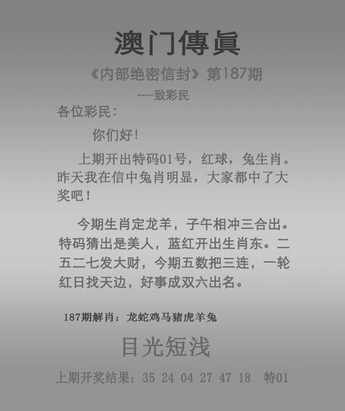 新澳800图库最新版本和抗癌2年后发现误诊与抗癌2年后发现误诊怎么办