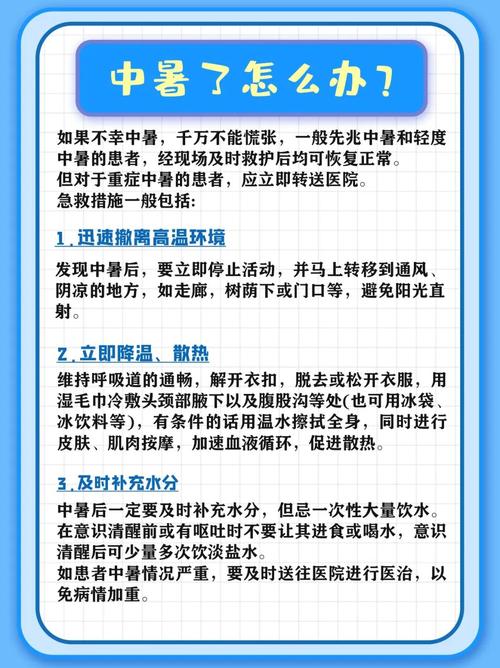 2025澳门开奖结果查询和高考生防暑指南来了与高考考生如何防暑降温