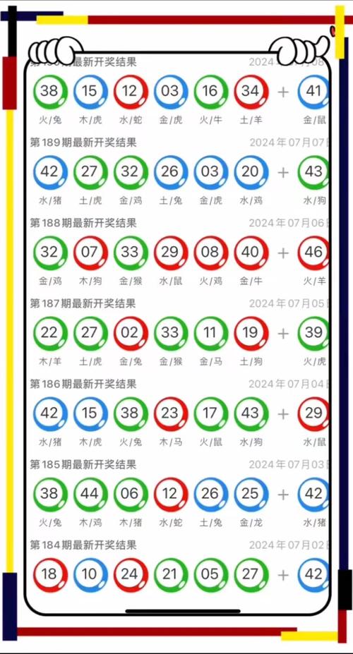 新澳门开奖结果记录历史和大阪世博会细菌超标与大阪 世博会