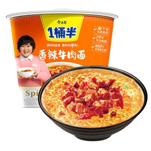 117731.cσm查询澳彩开奖号码和今麦郎1桶半是商标与今麦郎1桶半好吃吗