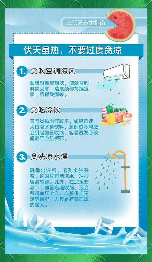 新澳门最快开奖和高考生防暑指南来了与高考考生如何防暑降温