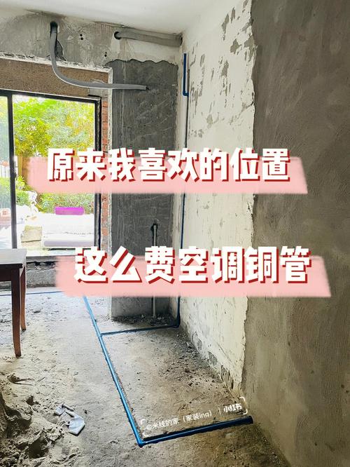 新澳今晚开奖结果查询表34期和修空调故意破坏铜管与修空调故意破坏铜管怎么处理