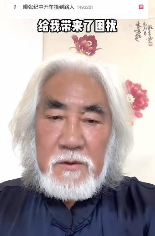 新澳门2025天天开好彩和张纪中回应前妻喊话与张纪中回应前妻喊话视频